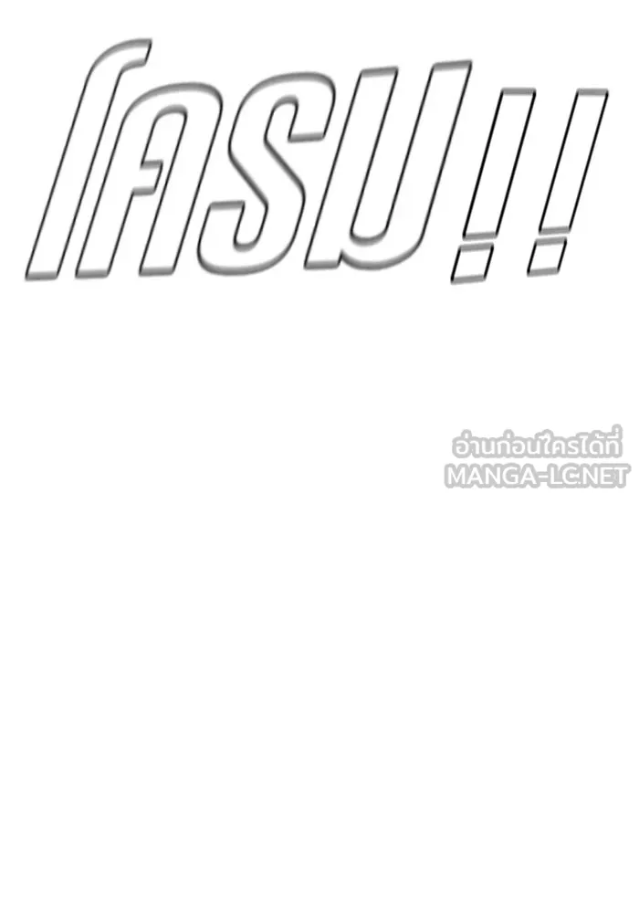 หน้า 138