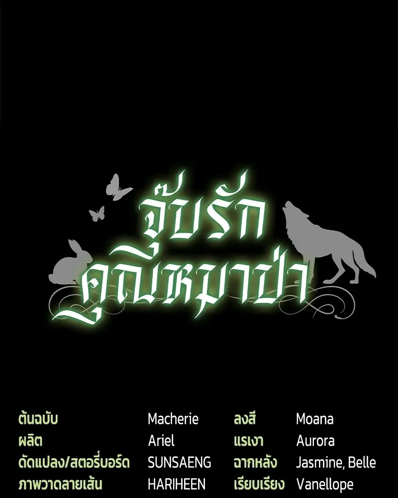 หน้า 152