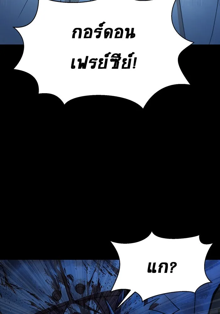 หน้า 247