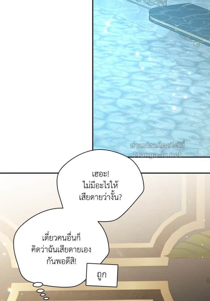 หน้า 86