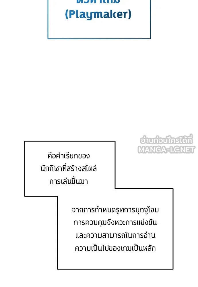 หน้า 90