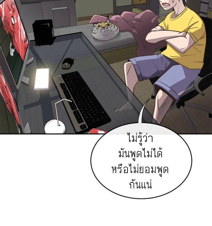 หน้า 44