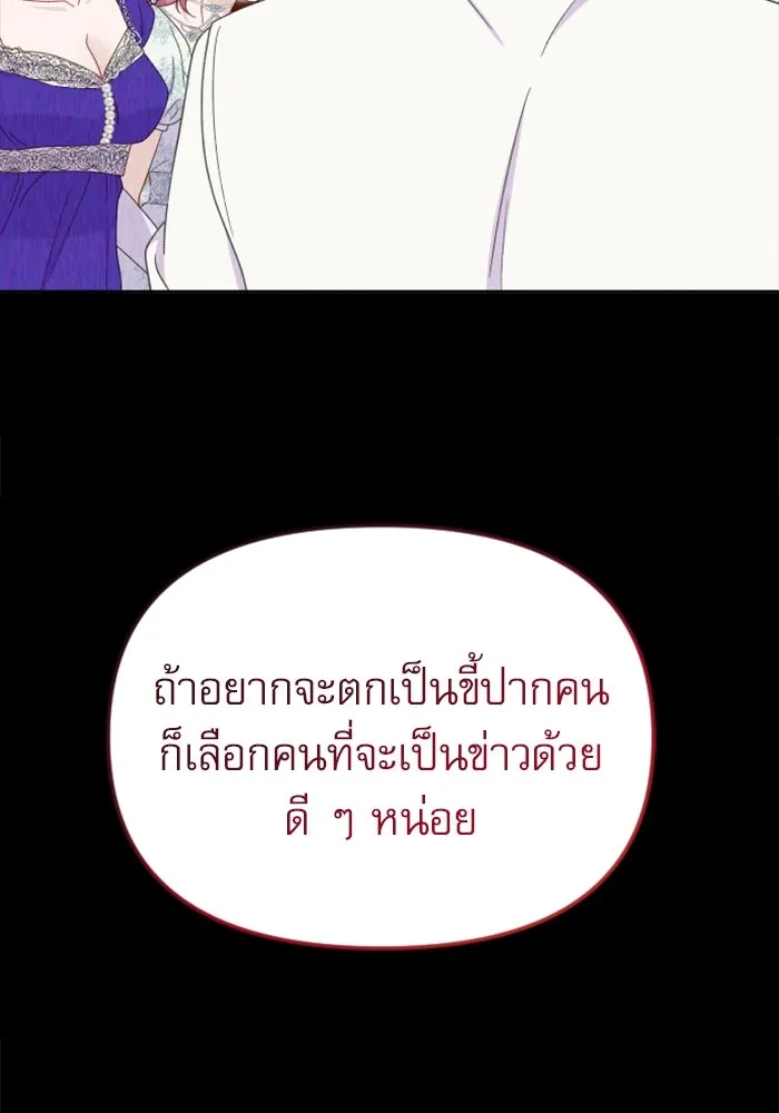 หน้า 121