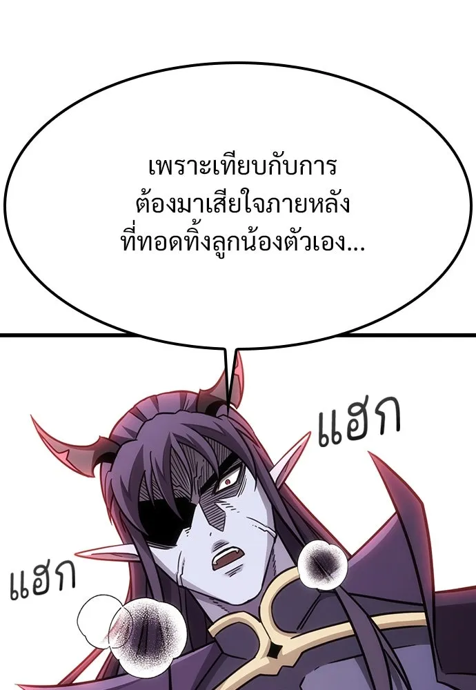 หน้า 202