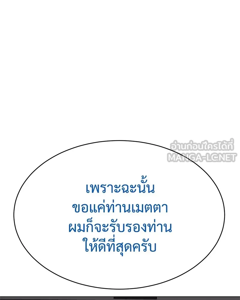 หน้า 156
