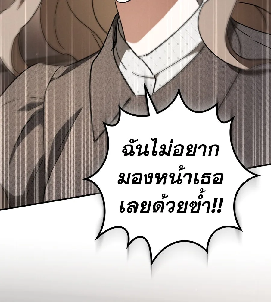 หน้า 122