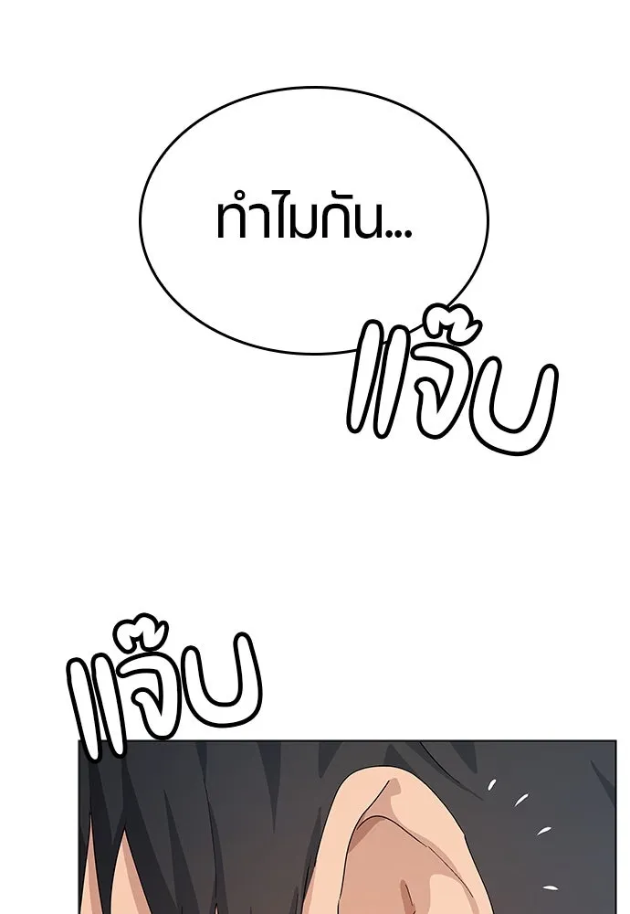 หน้า 211