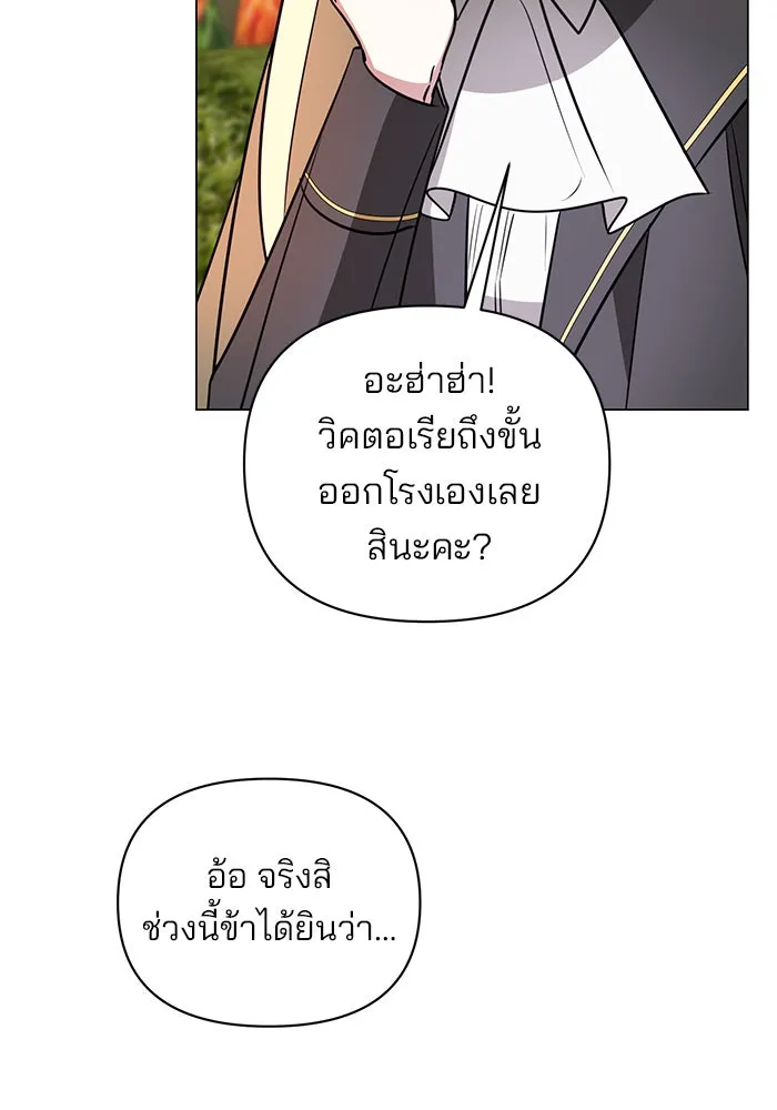 หน้า 100