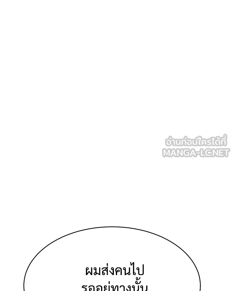 หน้า 174