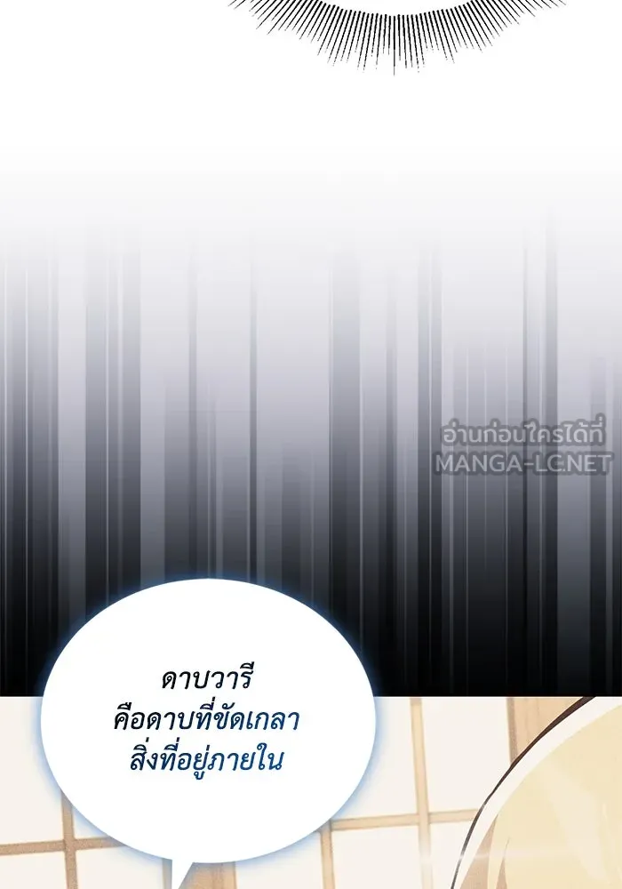 หน้า 117