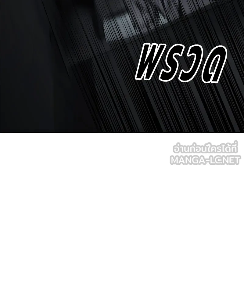 หน้า 105