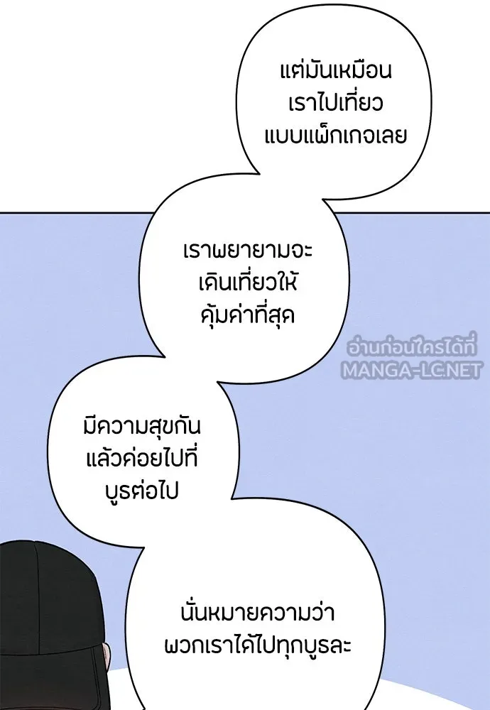 หน้า 81