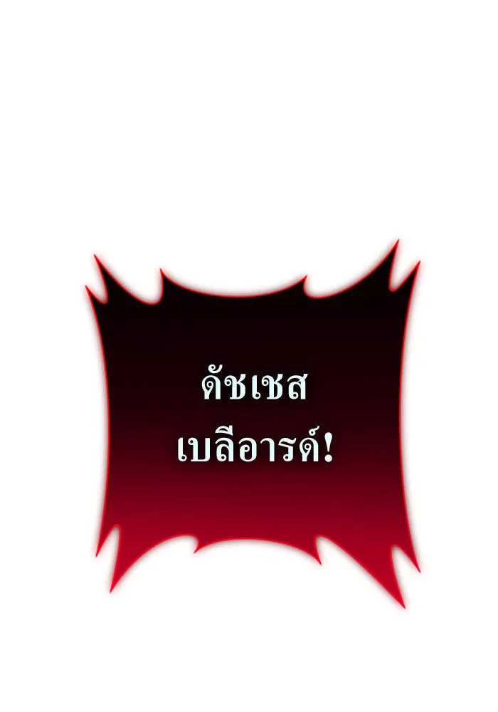 หน้า 163