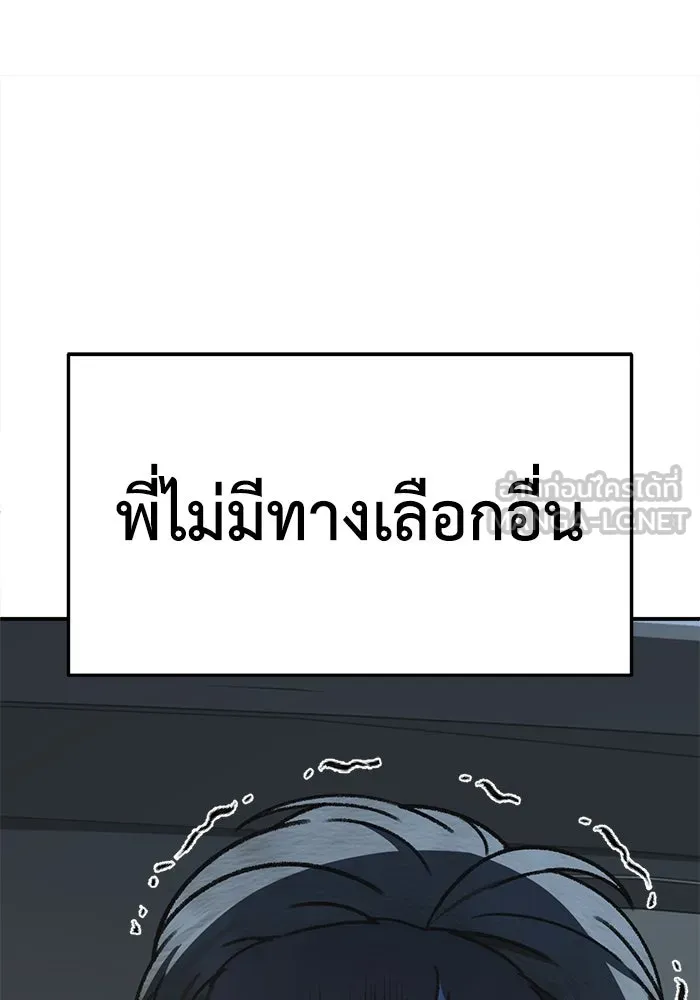 หน้า 153