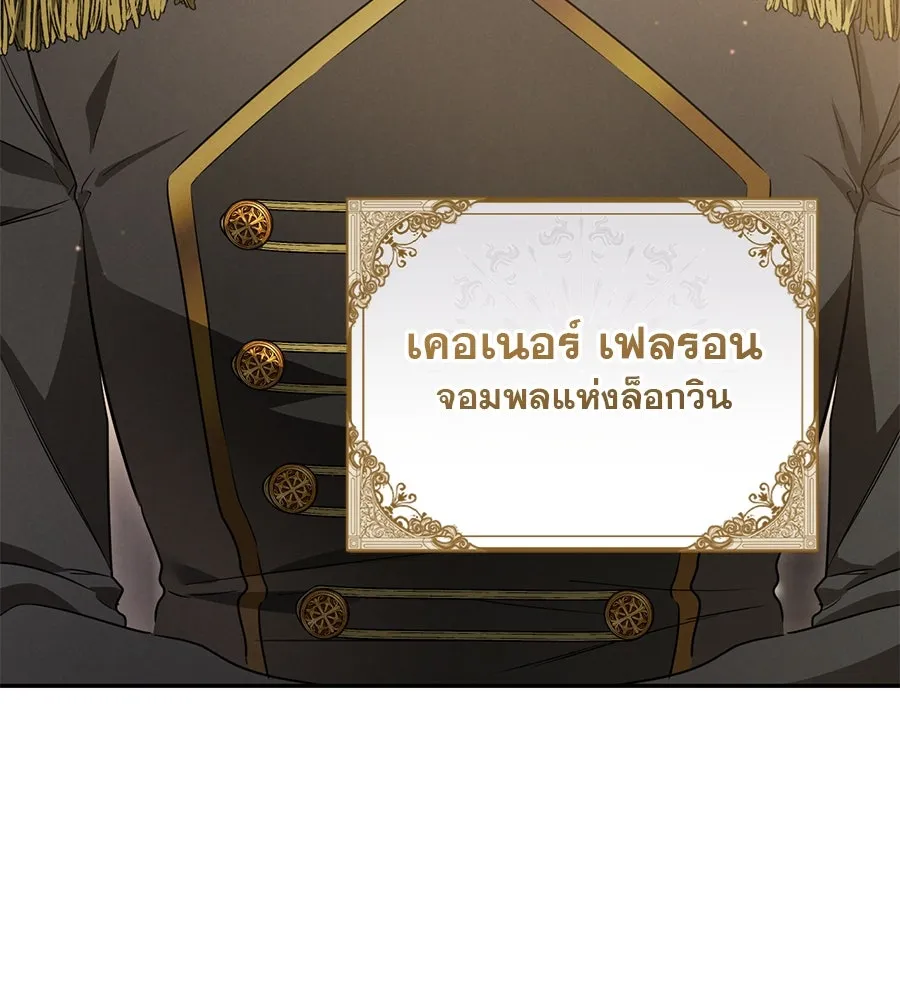 หน้า 80
