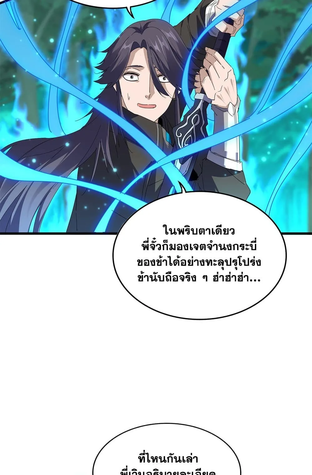 หน้า 32