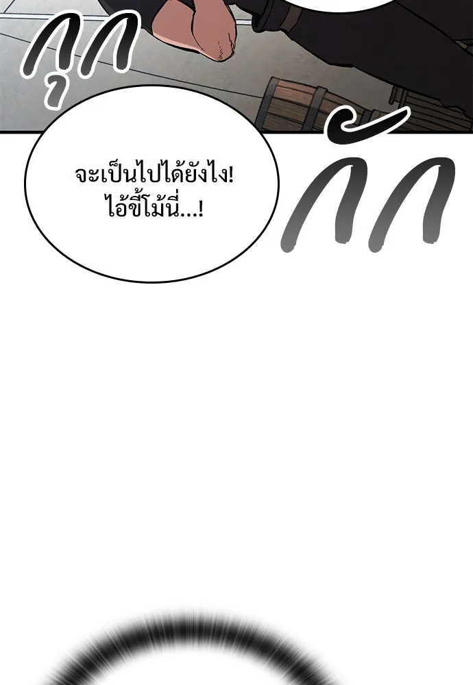 หน้า 100