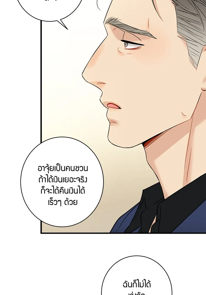หน้า 55