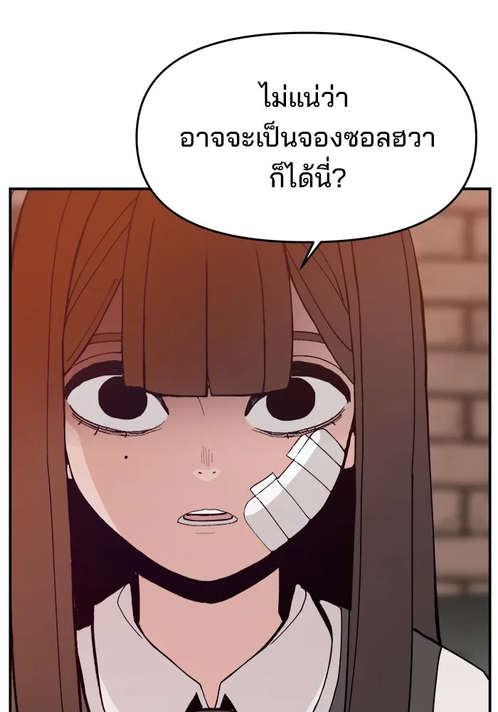 หน้า 115