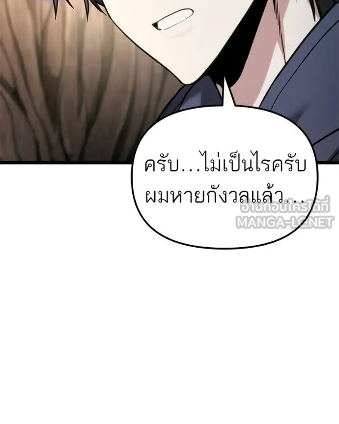 หน้า 134