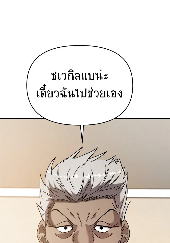 หน้า 134