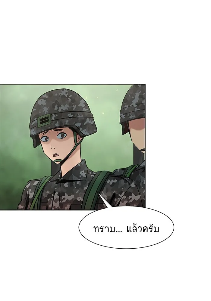 หน้า 121