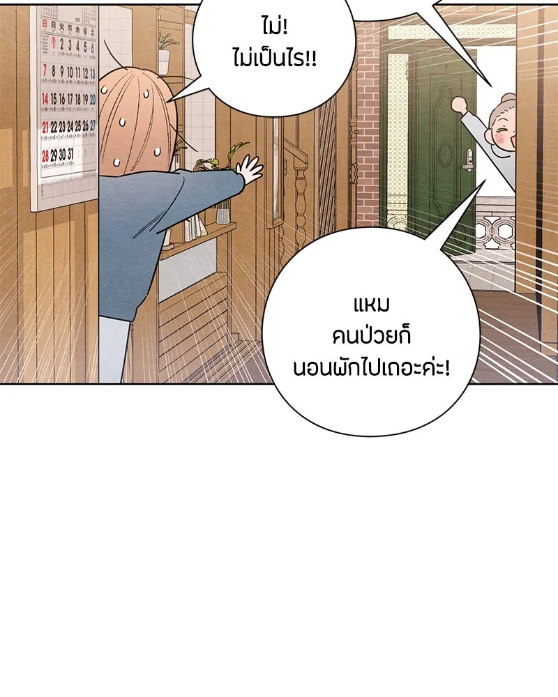 หน้า 100