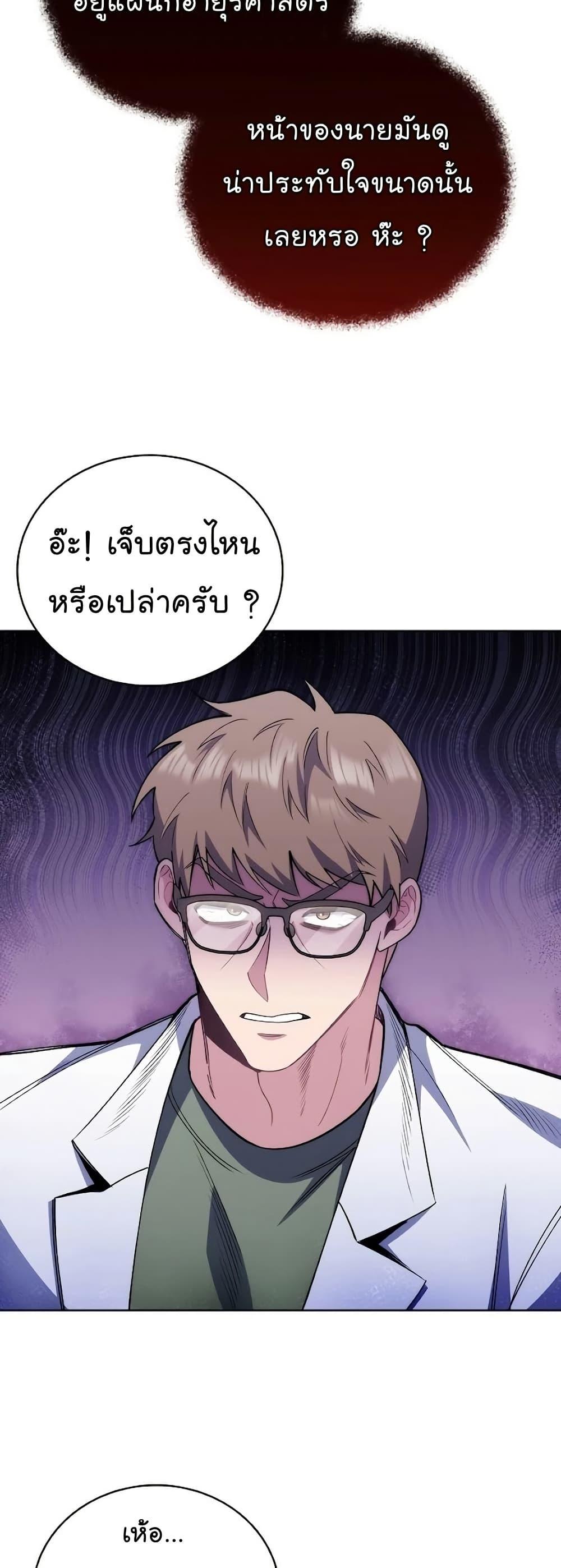 หน้า 47