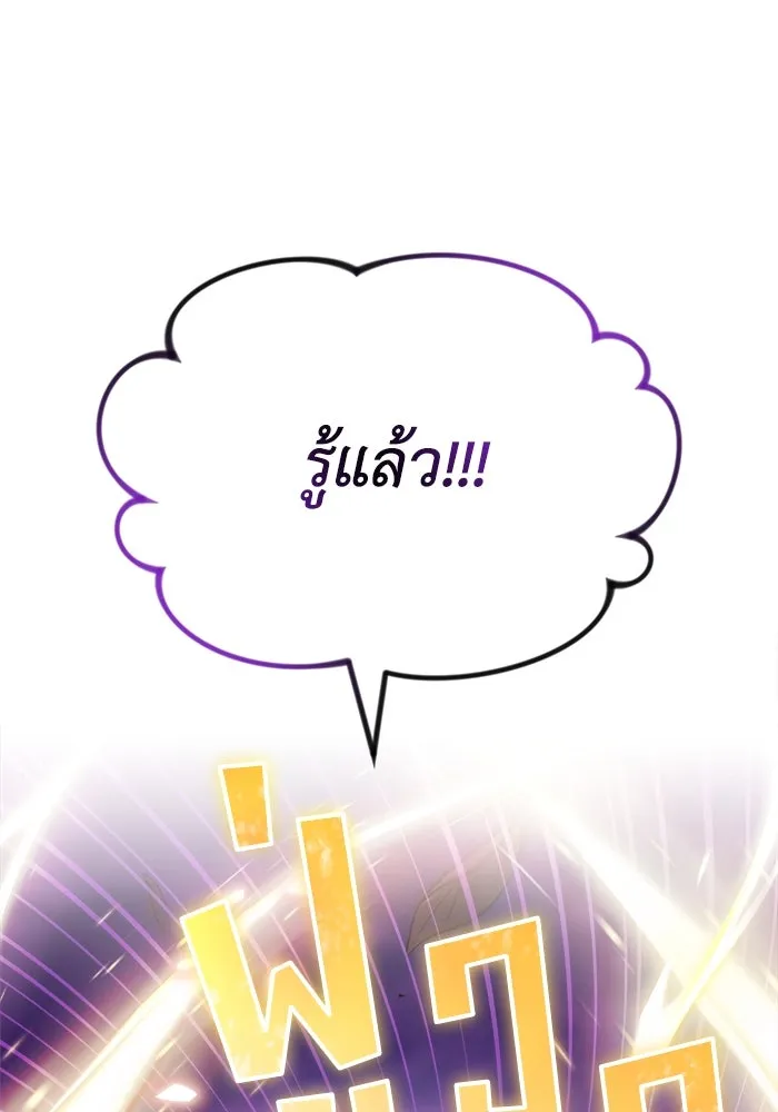 หน้า 101