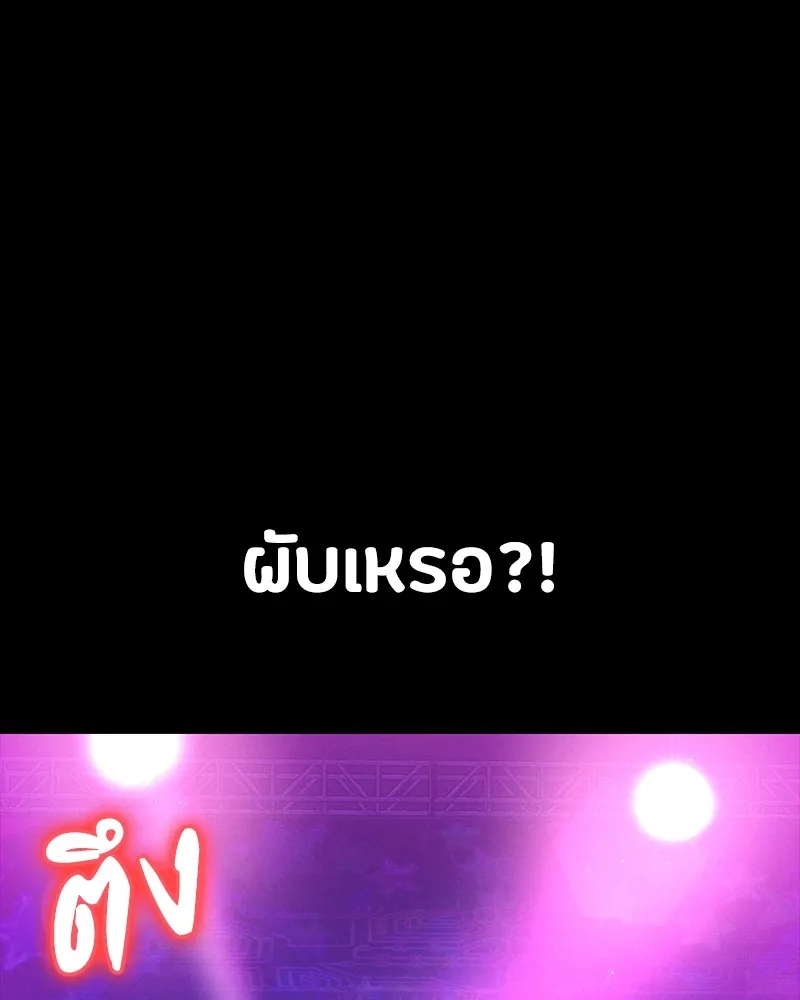 หน้า 116