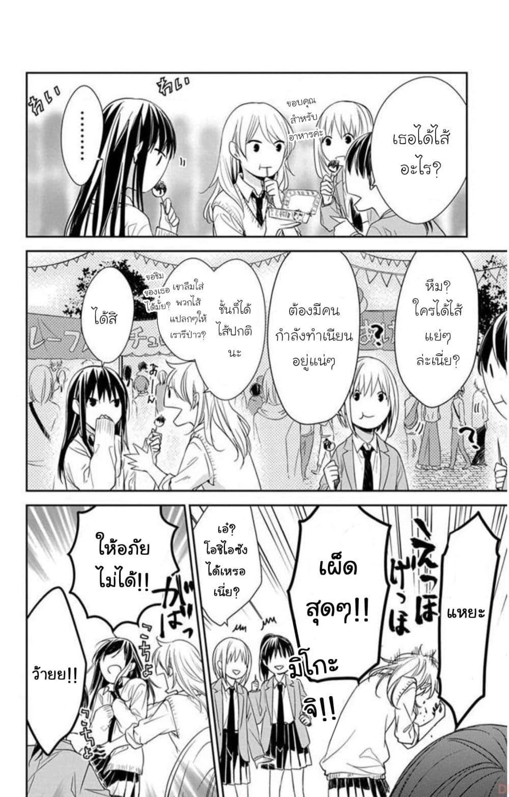หน้า 24