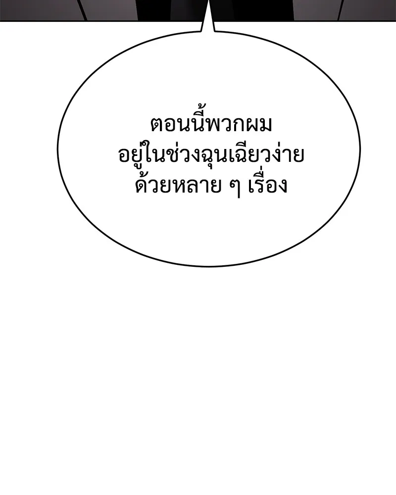 หน้า 124