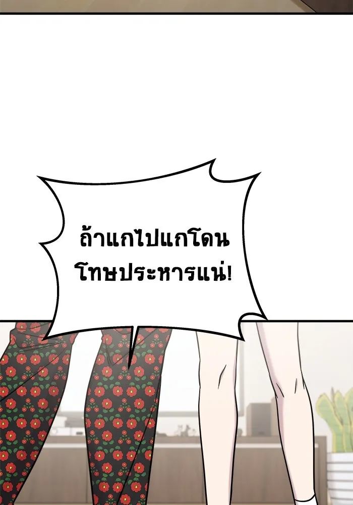 หน้า 101