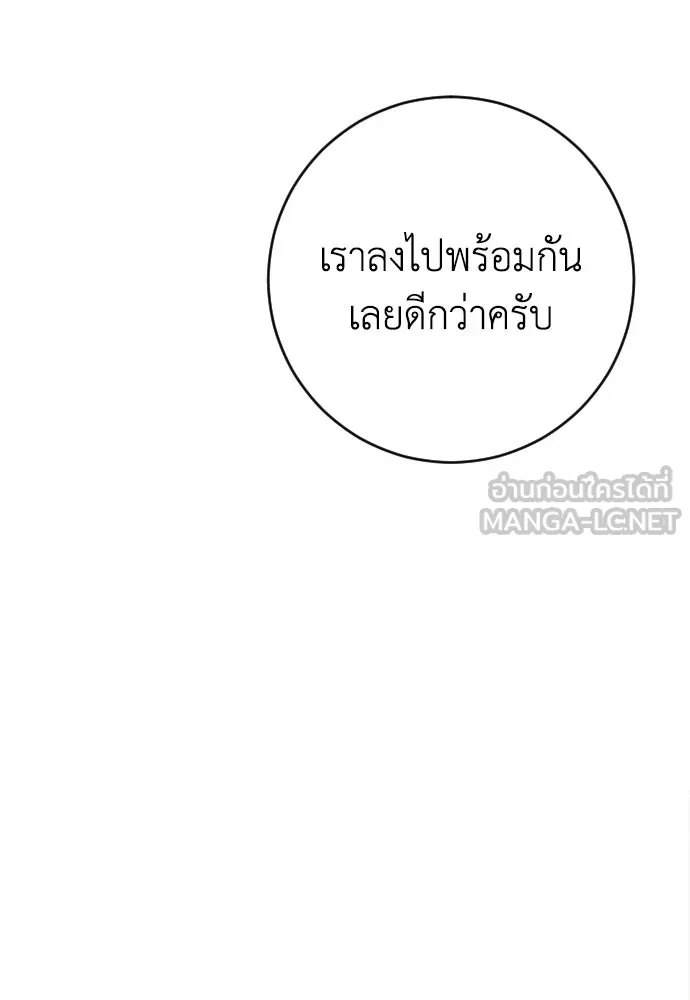 หน้า 114