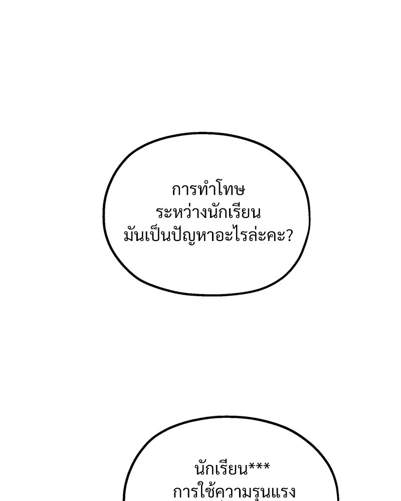 หน้า 85