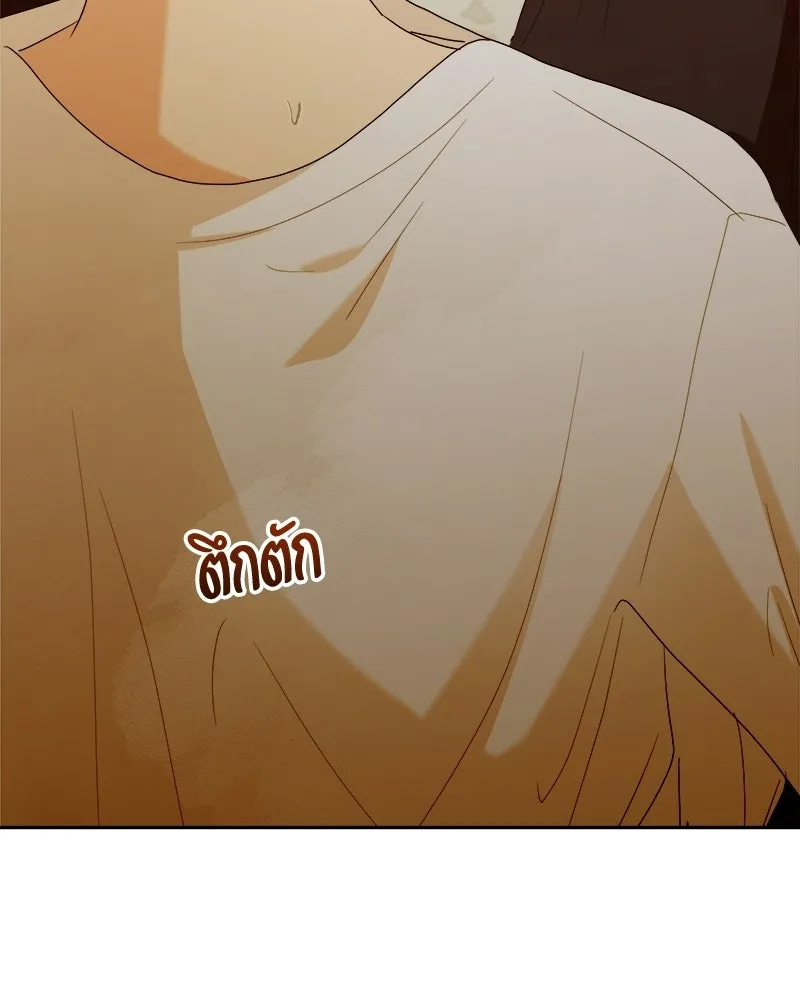 หน้า 196
