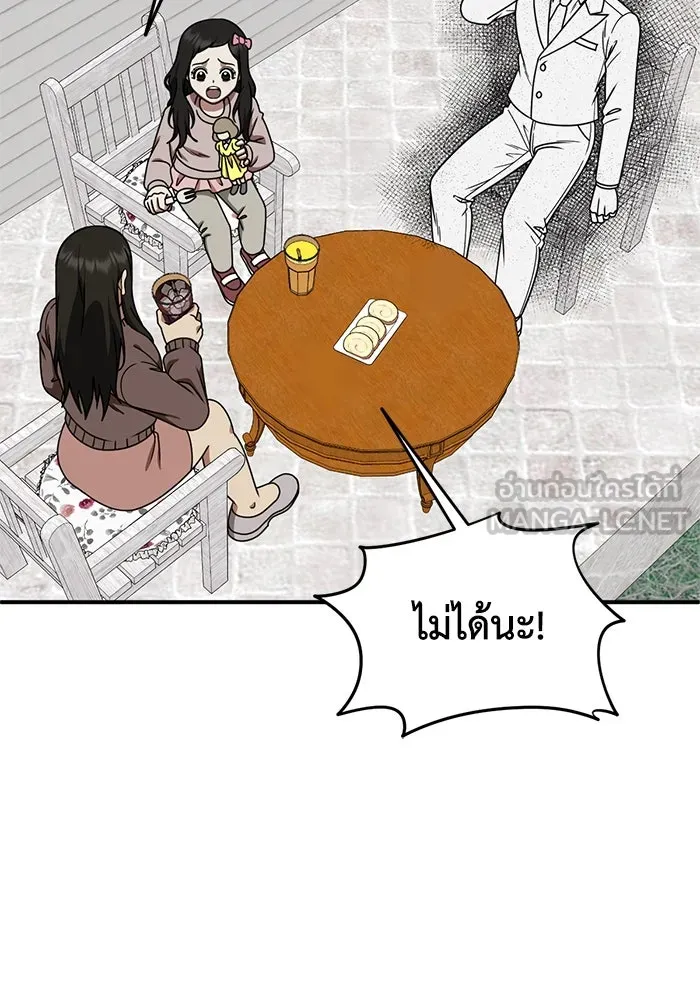 หน้า 84