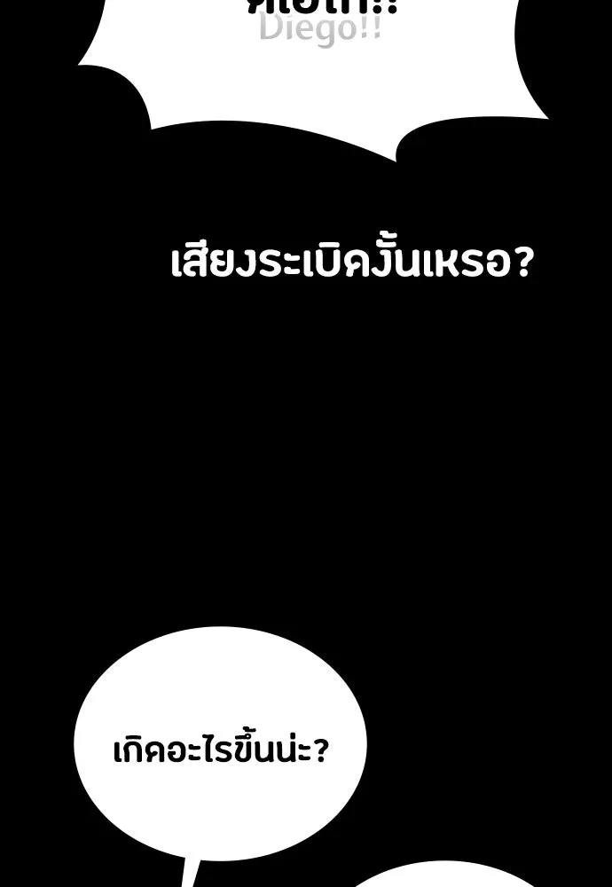 หน้า 110