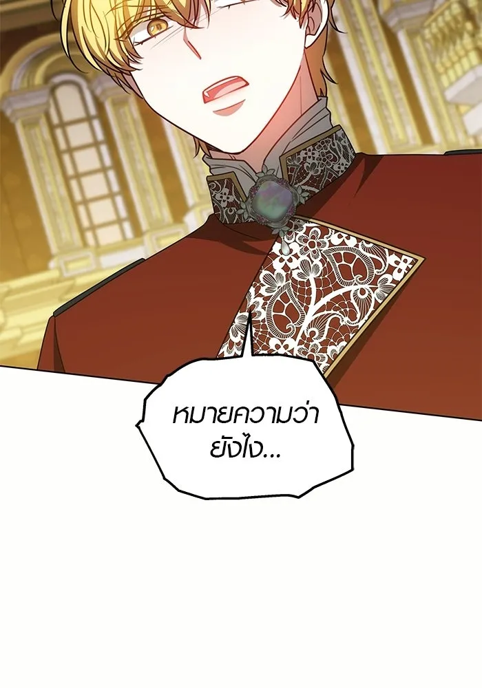 หน้า 85