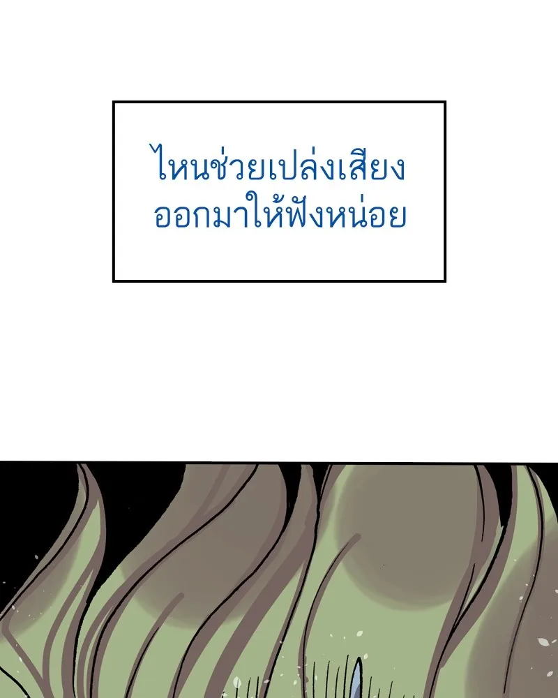 หน้า 83
