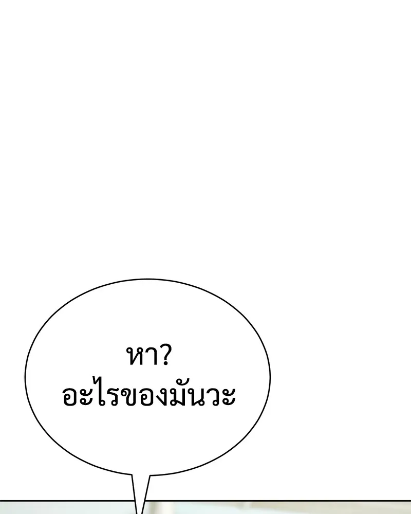 หน้า 128