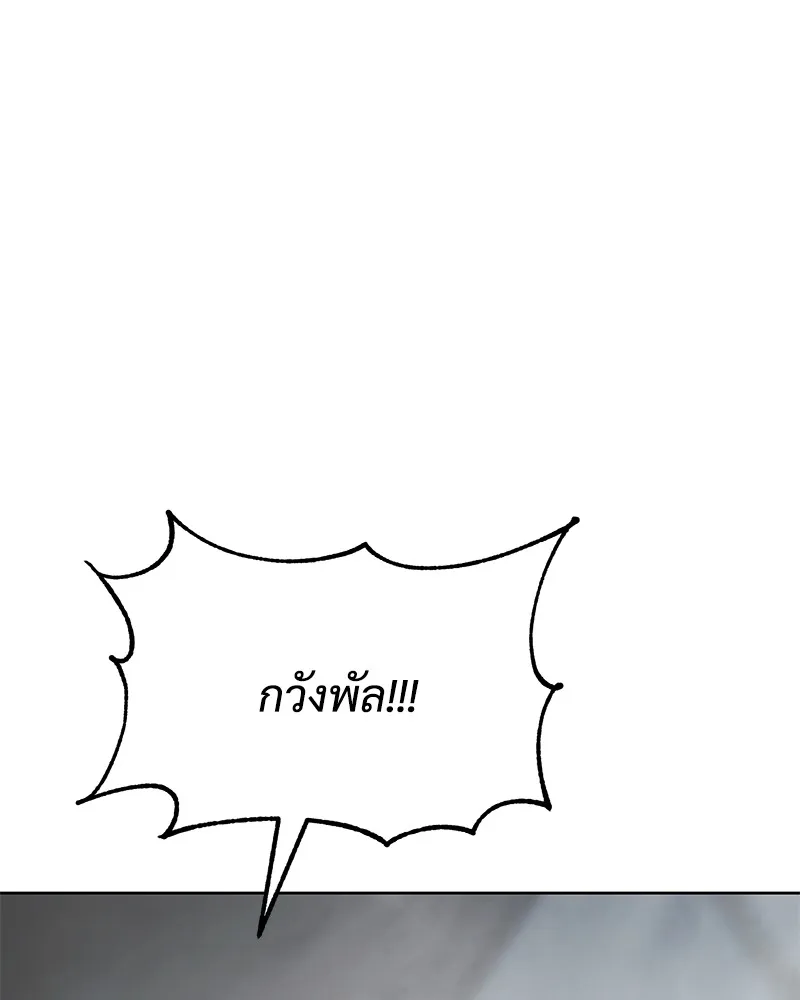 หน้า 143