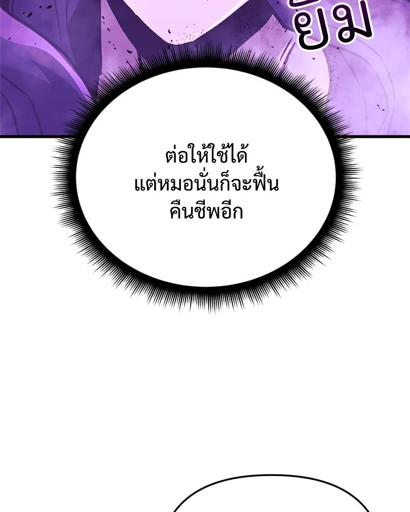 หน้า 101