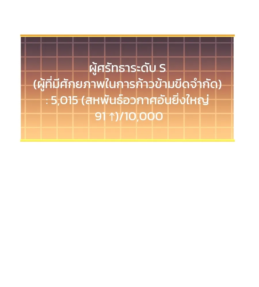 หน้า 110