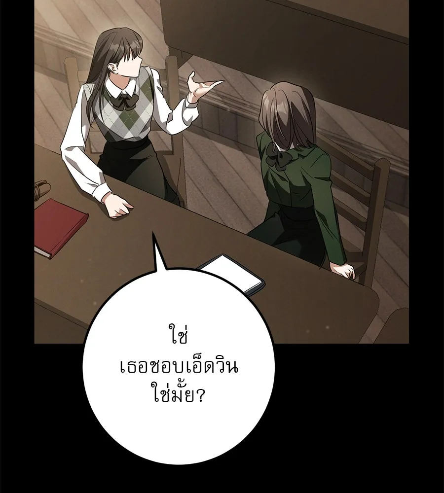 หน้า 91