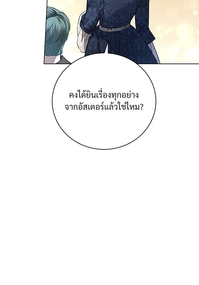 หน้า 122