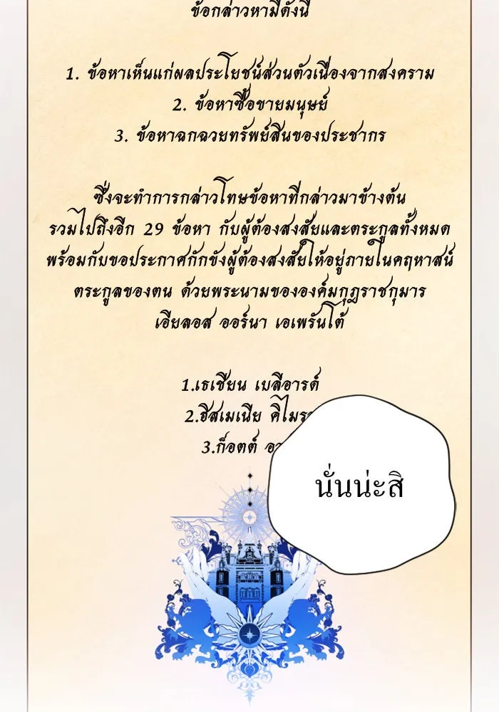 หน้า 107
