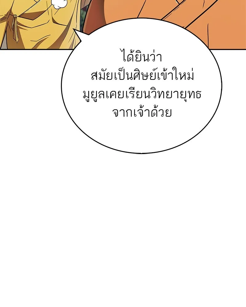 หน้า 116