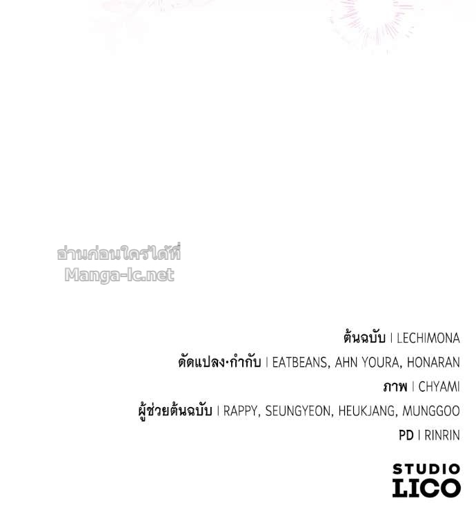 หน้า 116
