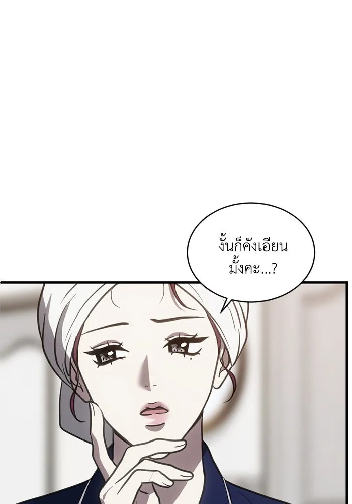 หน้า 85